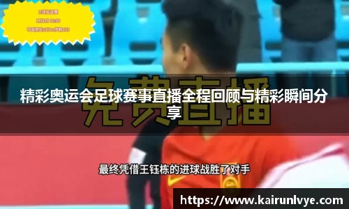 必一体育